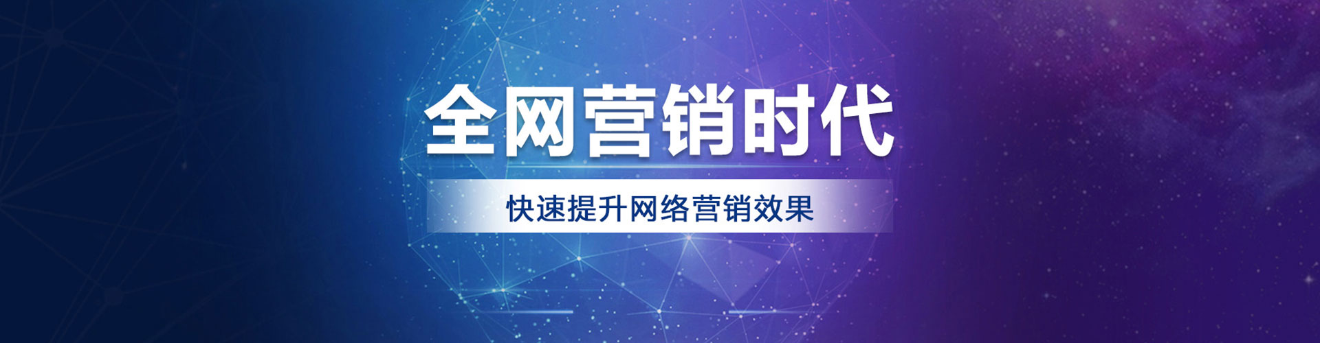 怀柔sem竞价员