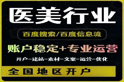 案例分享：专业SEM托管助力企业提升品牌形象