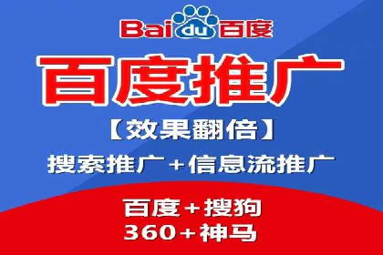 某企业SEM竞价代运营公司合作项目全记录